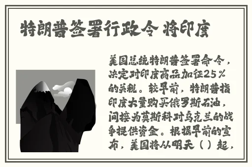 山乡风流